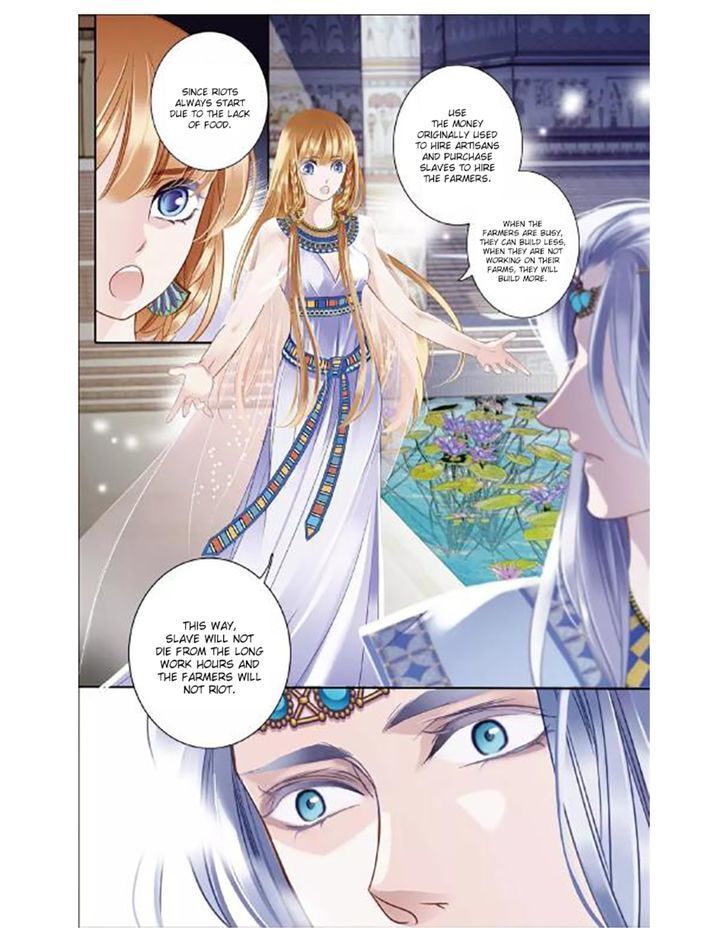 Pharaoh’s Concubine Chapter 3 - page 13