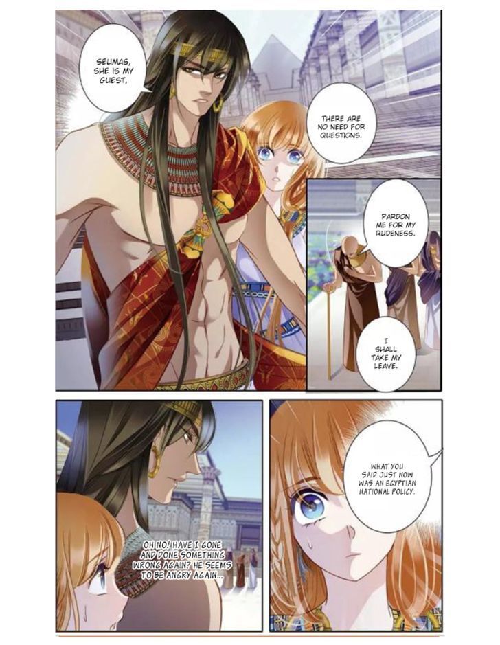 Pharaoh’s Concubine Chapter 3 - page 17