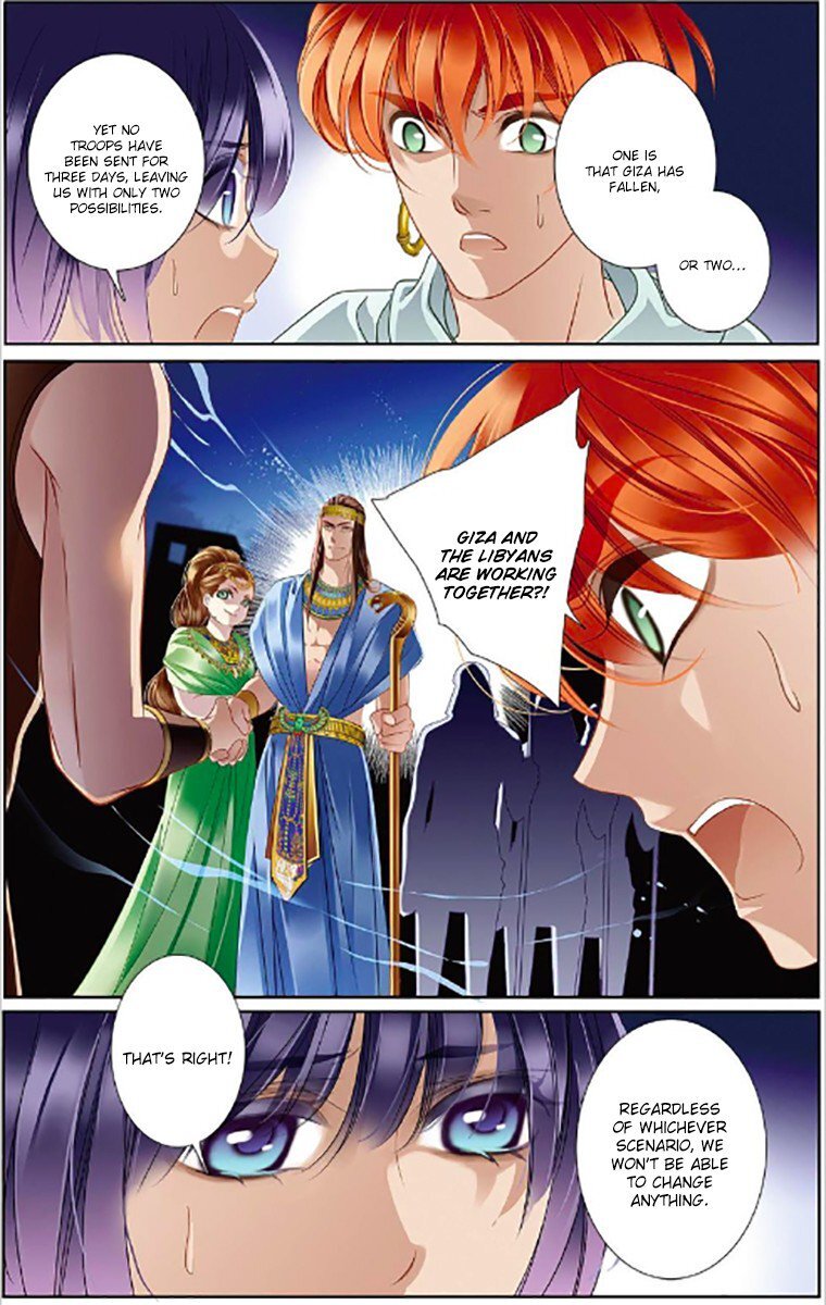 Pharaoh’s Concubine Chapter 9 - page 22