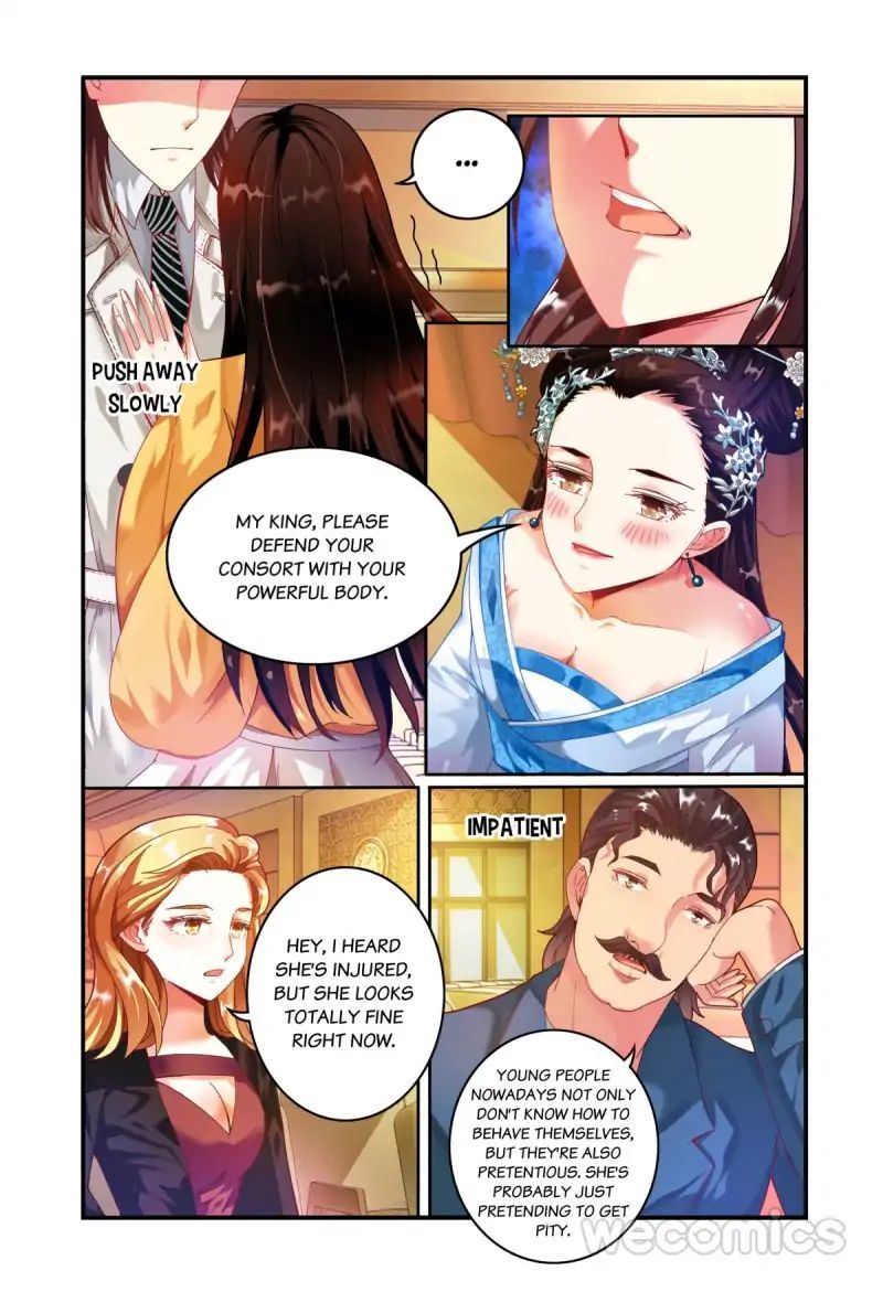 Playing Opposite You Chapter 18 - page 7
