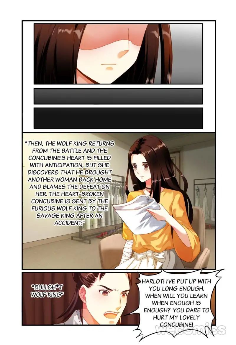 Playing Opposite You Chapter 19 - page 5