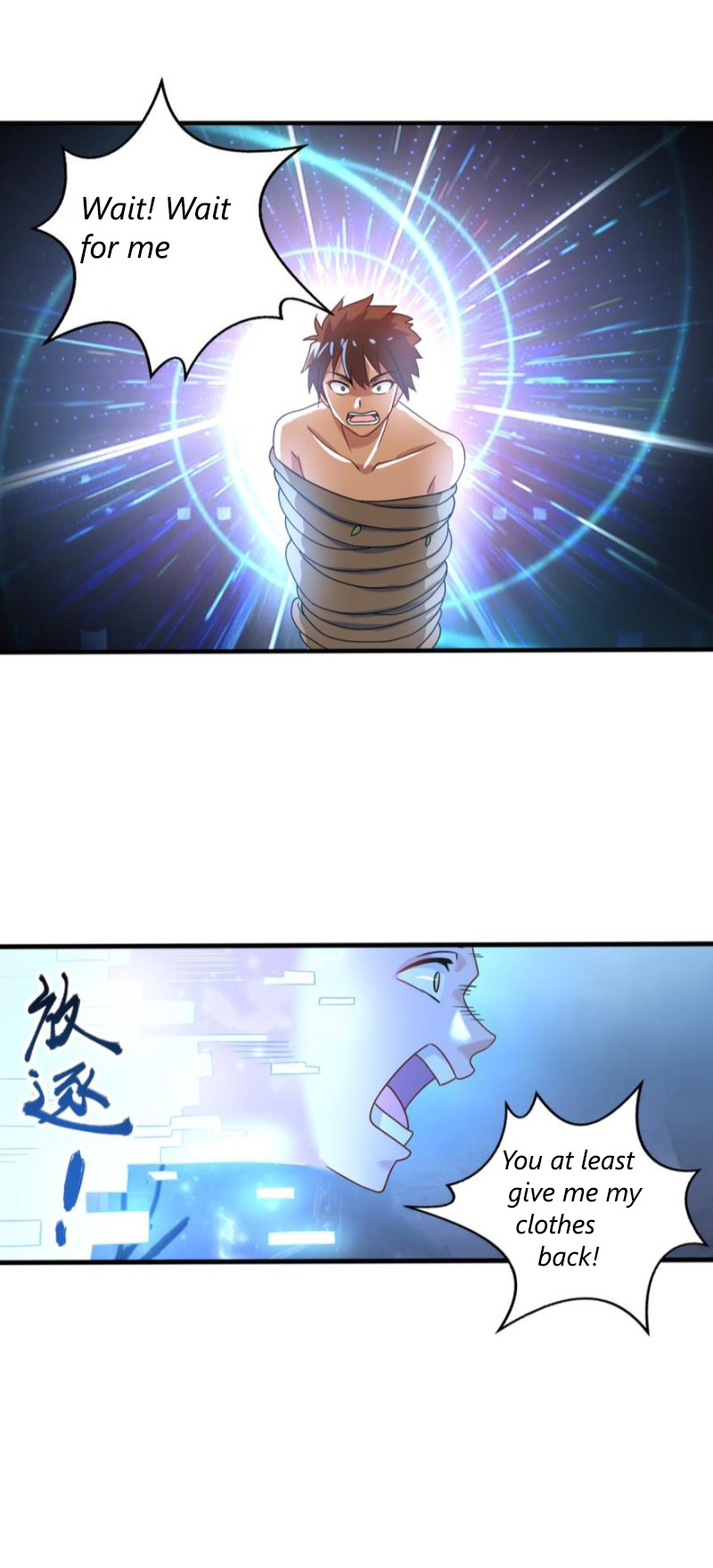 I have a legacy in a different world Chapter 3 - page 26
