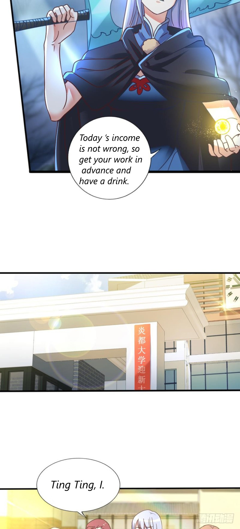 I have a legacy in a different world Chapter 3 - page 28