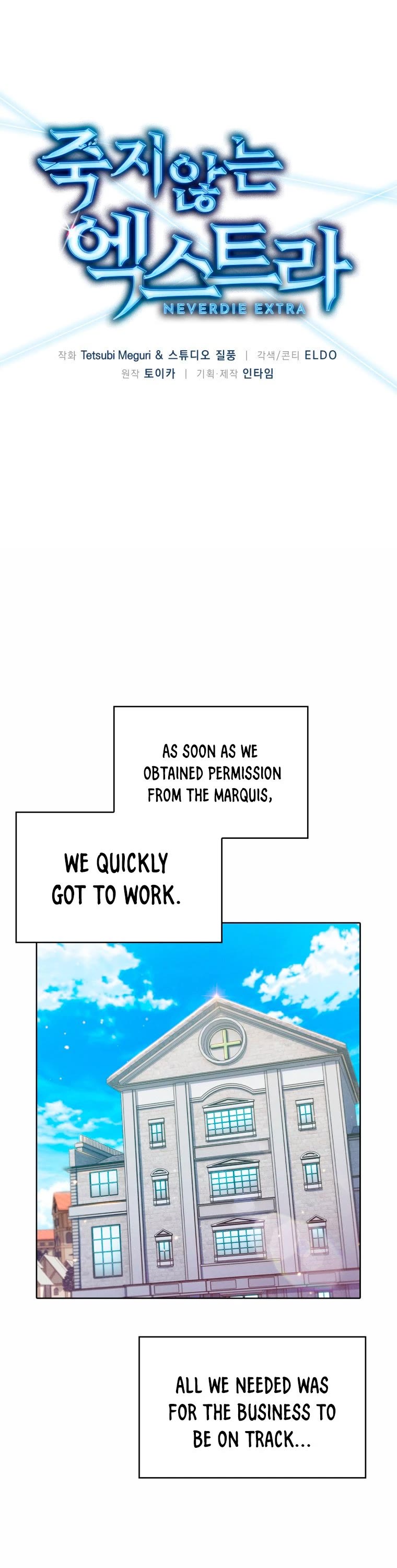 Never Die Extra chapter 14 - page 2