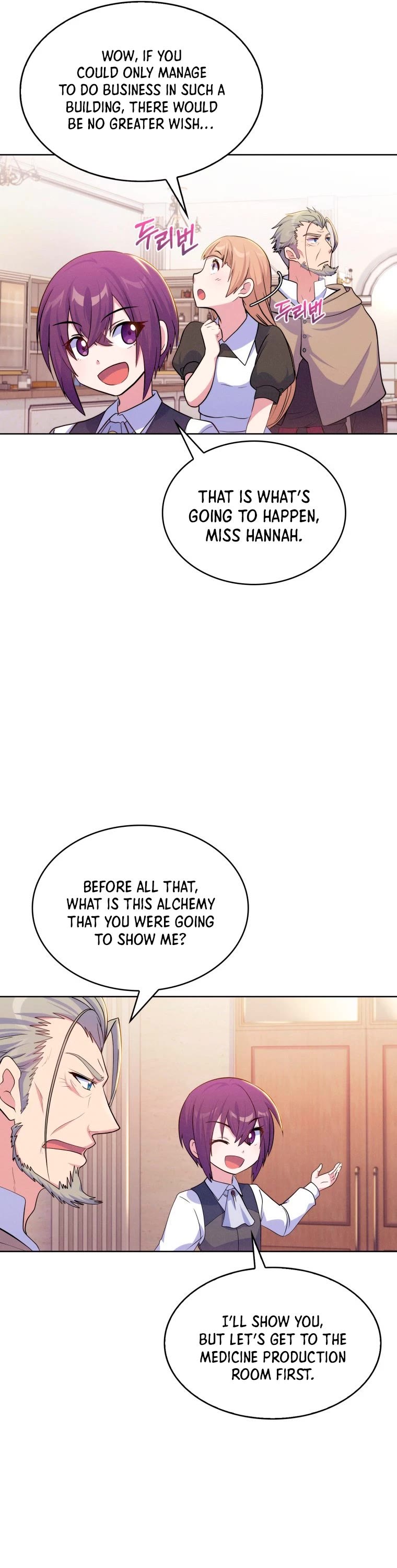 Never Die Extra chapter 14 - page 34