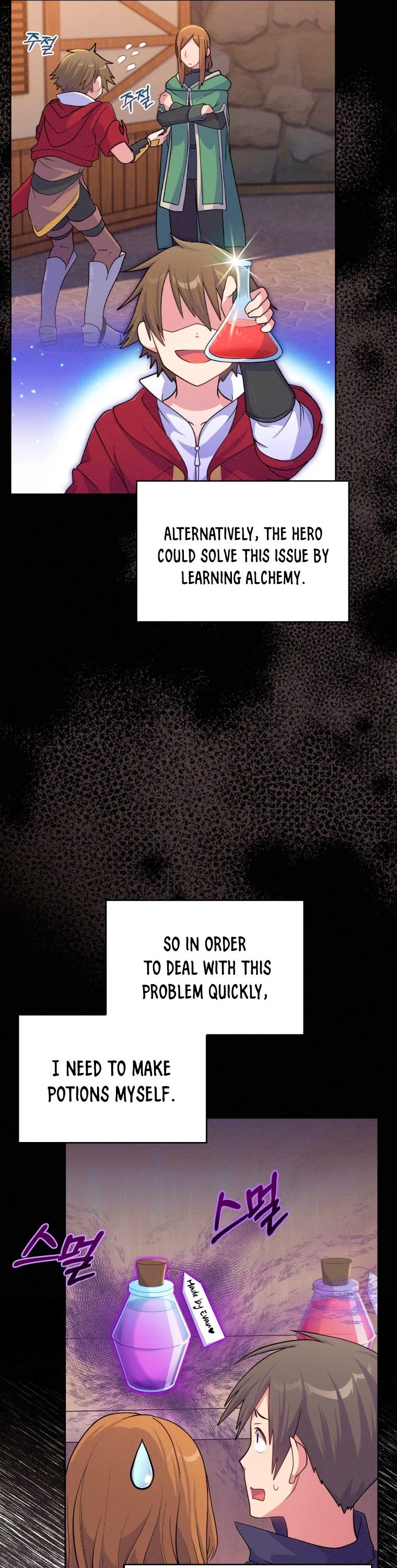 Never Die Extra chapter 14 - page 6
