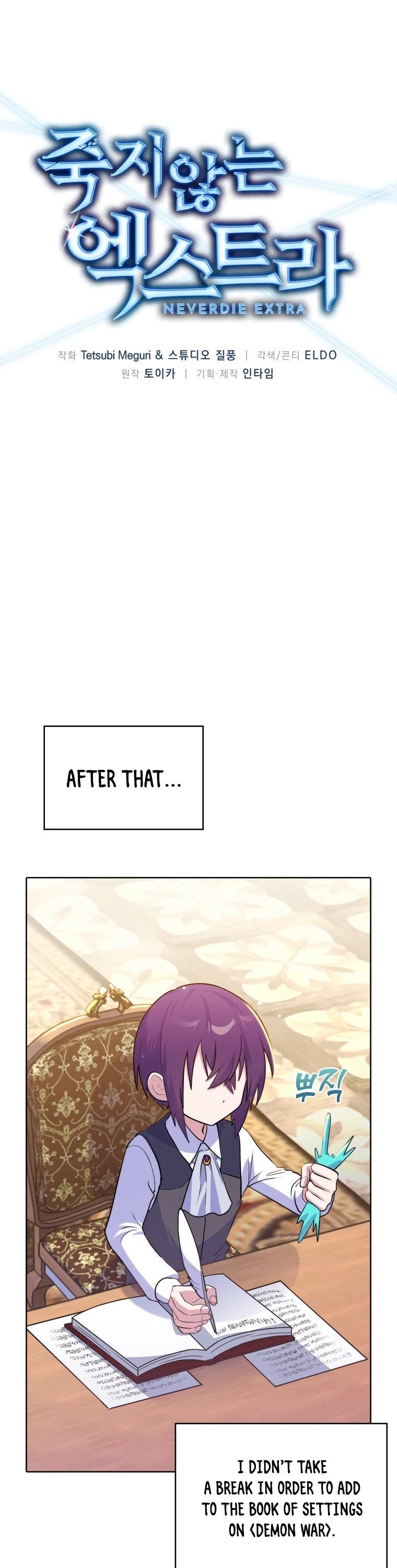 Never Die Extra chapter 15 - page 2