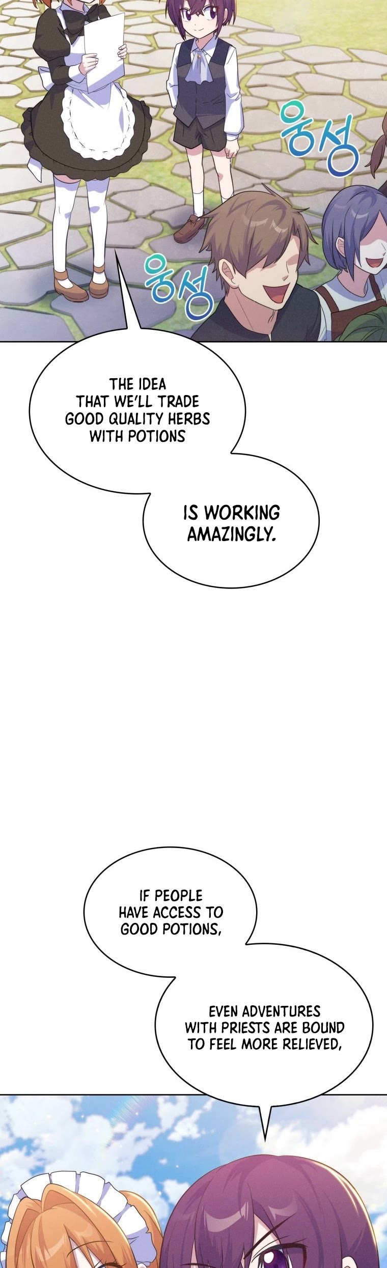 Never Die Extra chapter 15 - page 20