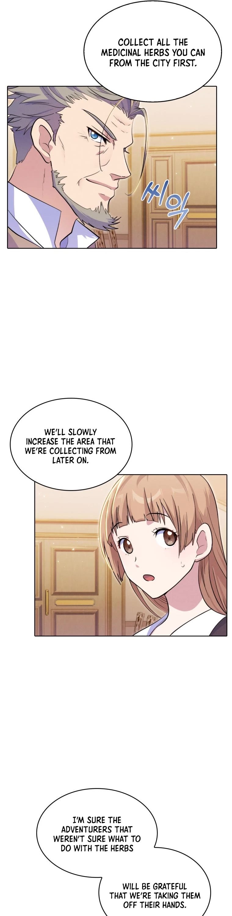 Never Die Extra chapter 15 - page 6