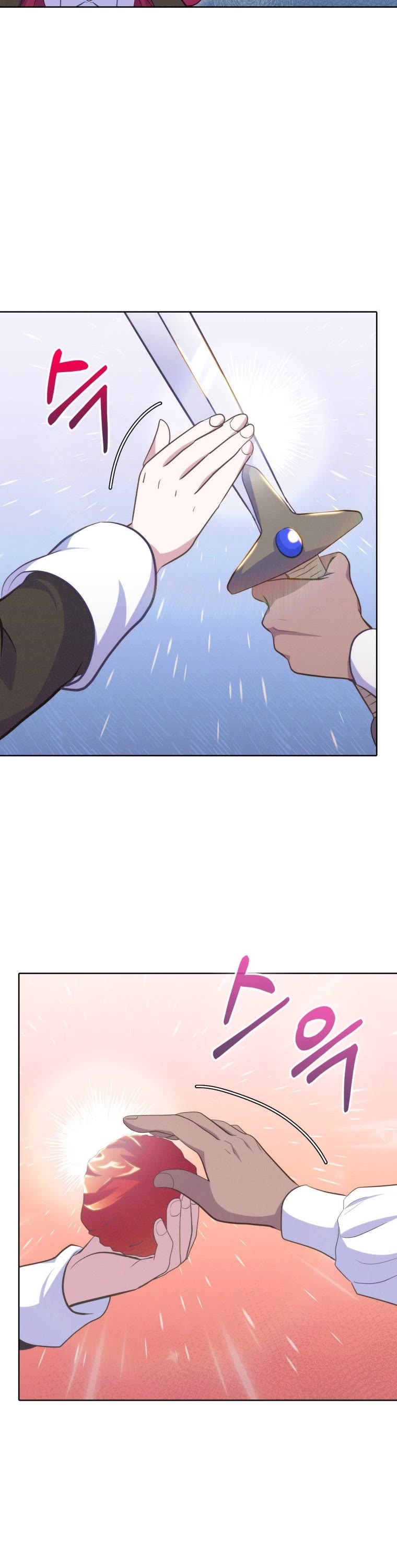 Never Die Extra chapter 17 - page 31