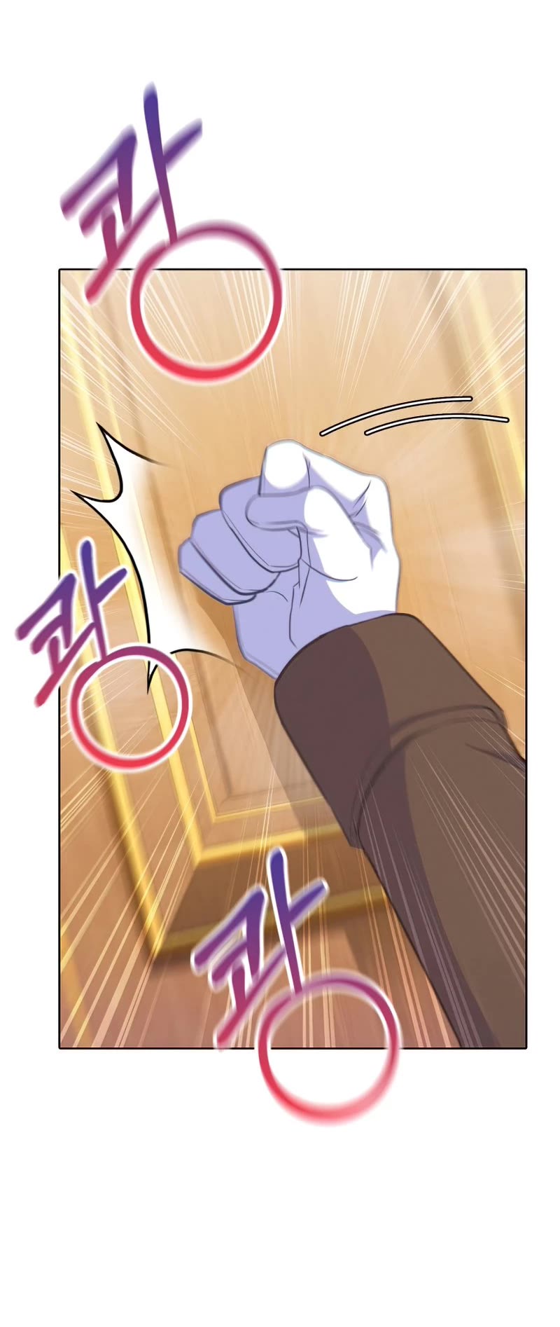 Never Die Extra chapter 19 - page 19