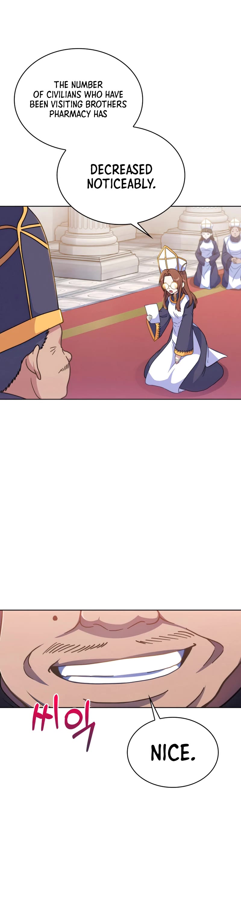 Never Die Extra chapter 22 - page 12