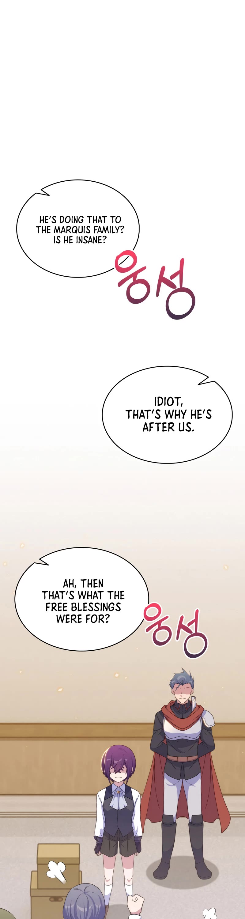 Never Die Extra chapter 23 - page 7