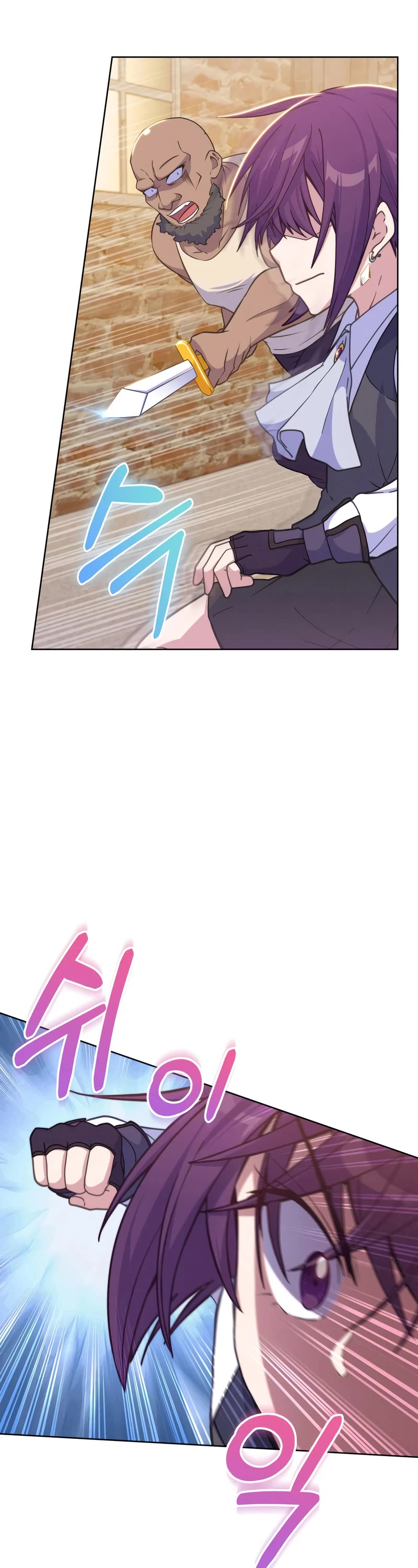 Never Die Extra chapter 24 - page 15