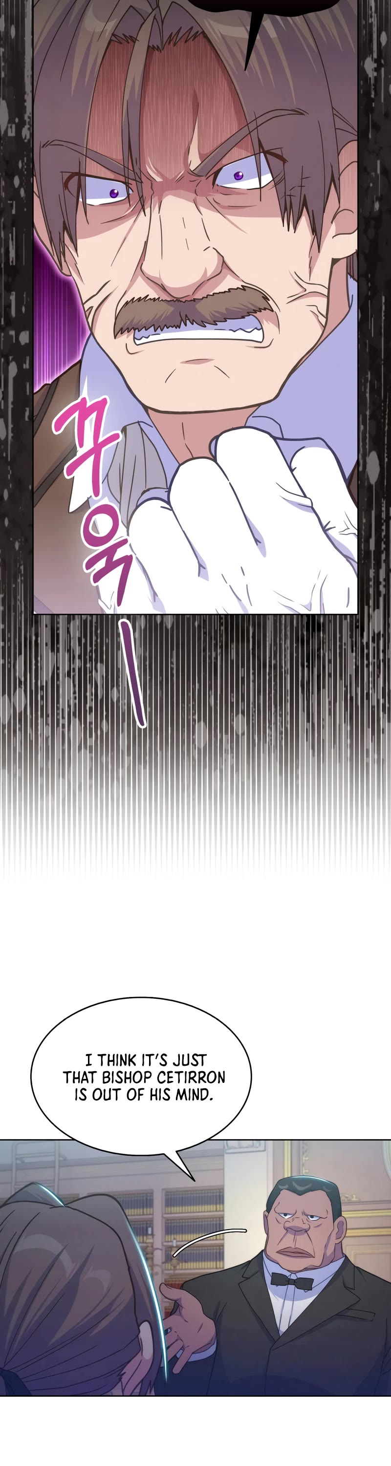 Never Die Extra chapter 24 - page 26