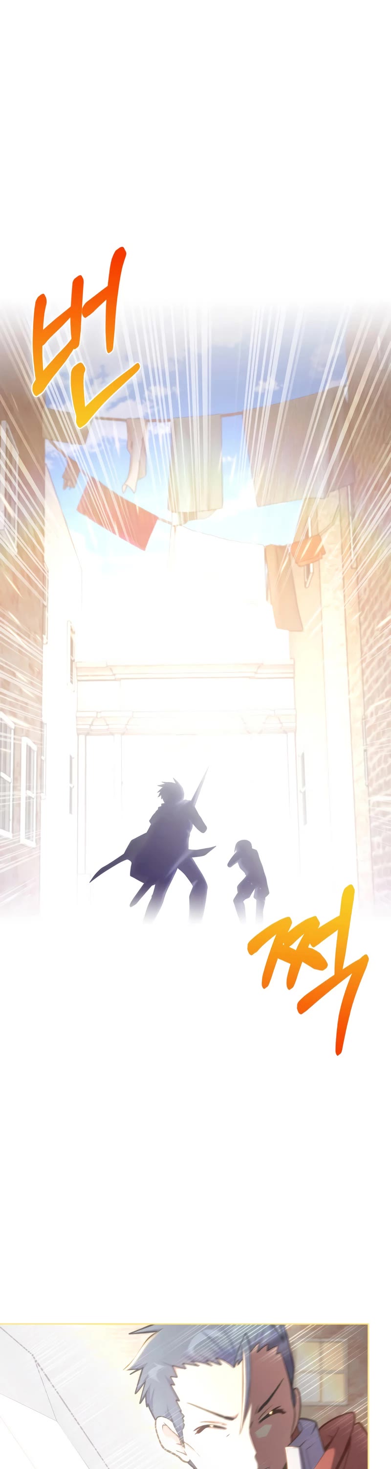 Never Die Extra chapter 24 - page 8