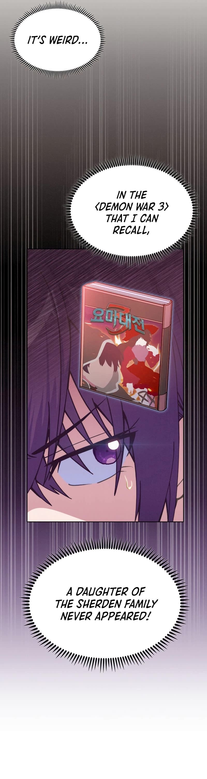 Never Die Extra chapter 26 - page 22