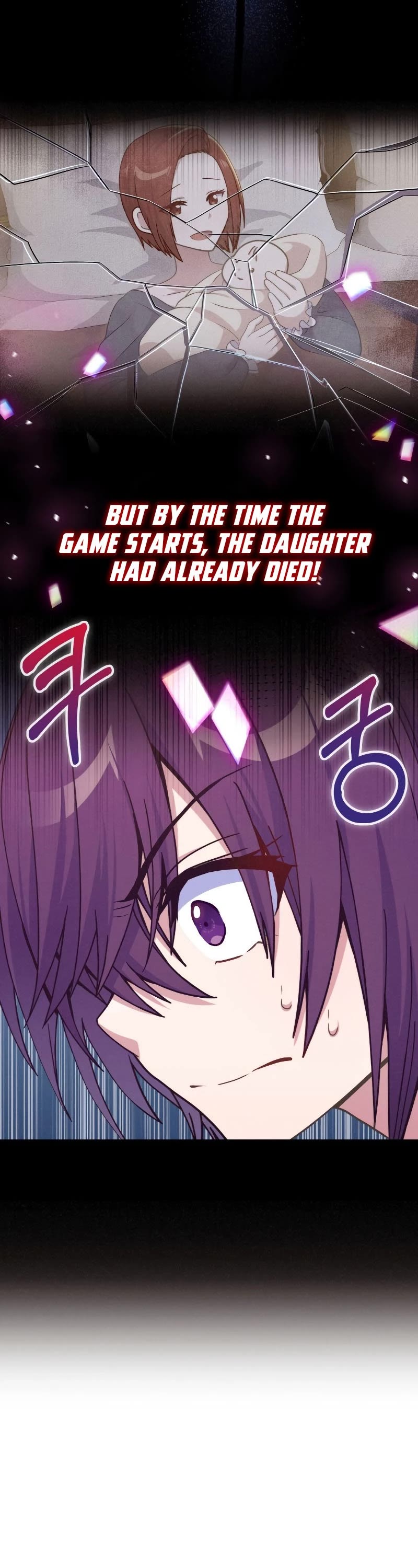 Never Die Extra chapter 26 - page 29