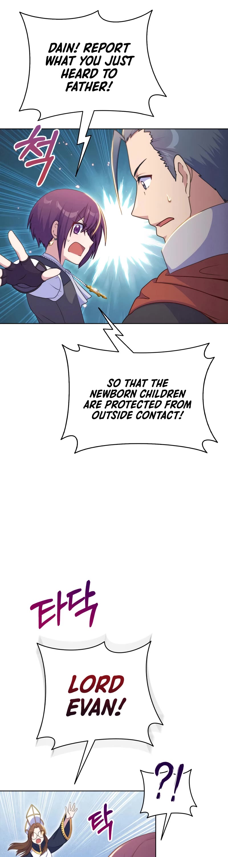 Never Die Extra chapter 27 - page 30