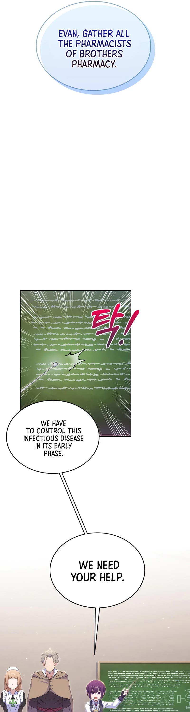 Never Die Extra chapter 27 - page 37