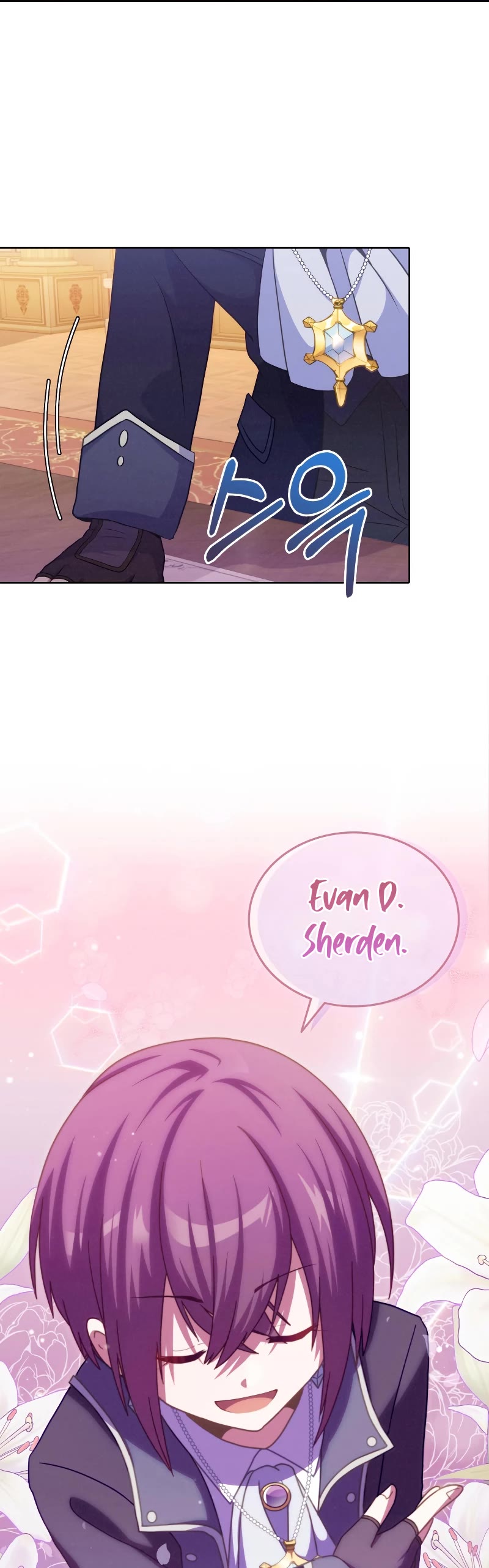 Never Die Extra chapter 30 - page 10