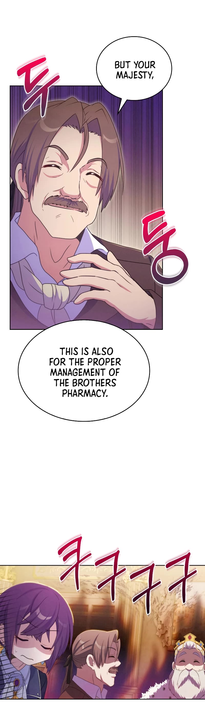 Never Die Extra chapter 30 - page 16