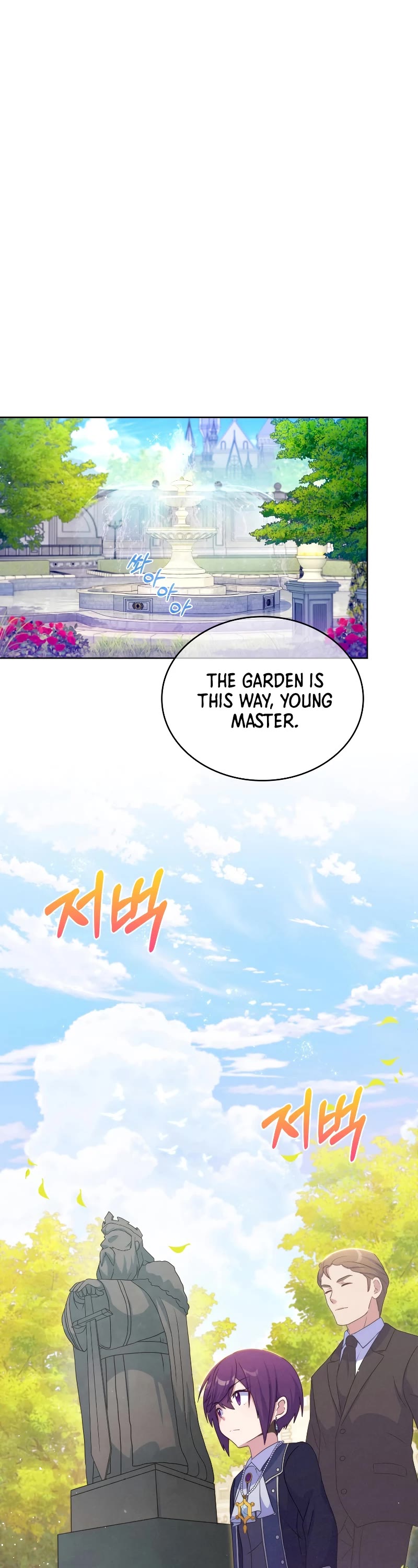 Never Die Extra chapter 30 - page 22