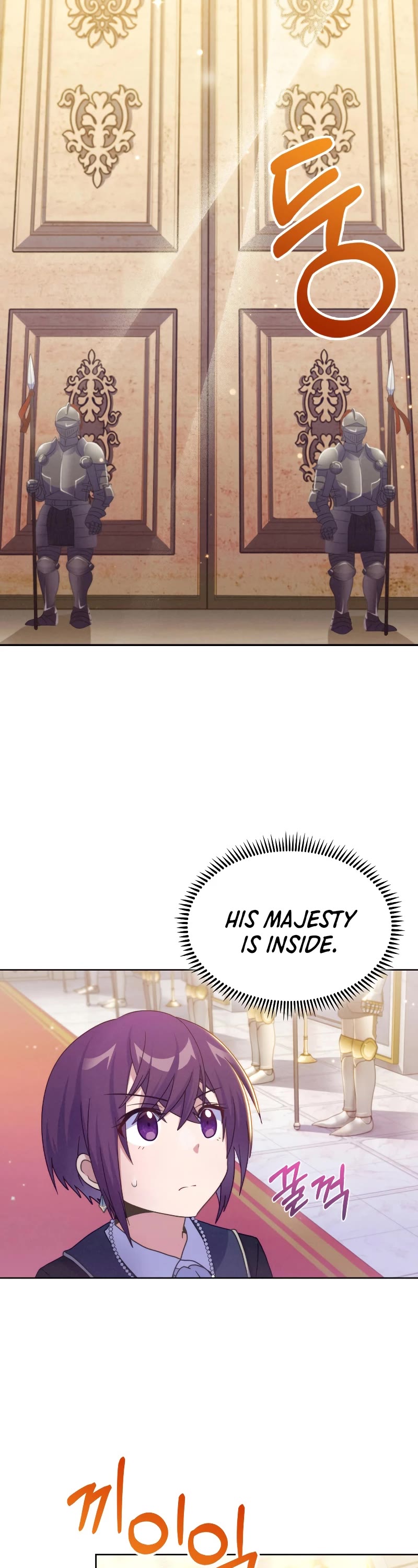 Never Die Extra chapter 30 - page 4