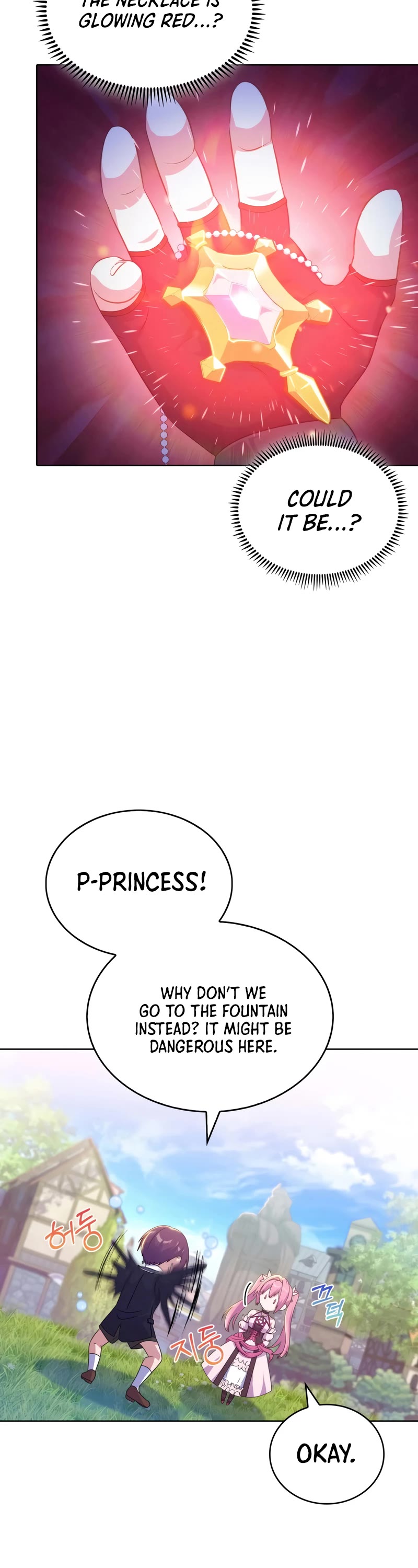 Never Die Extra chapter 31 - page 11