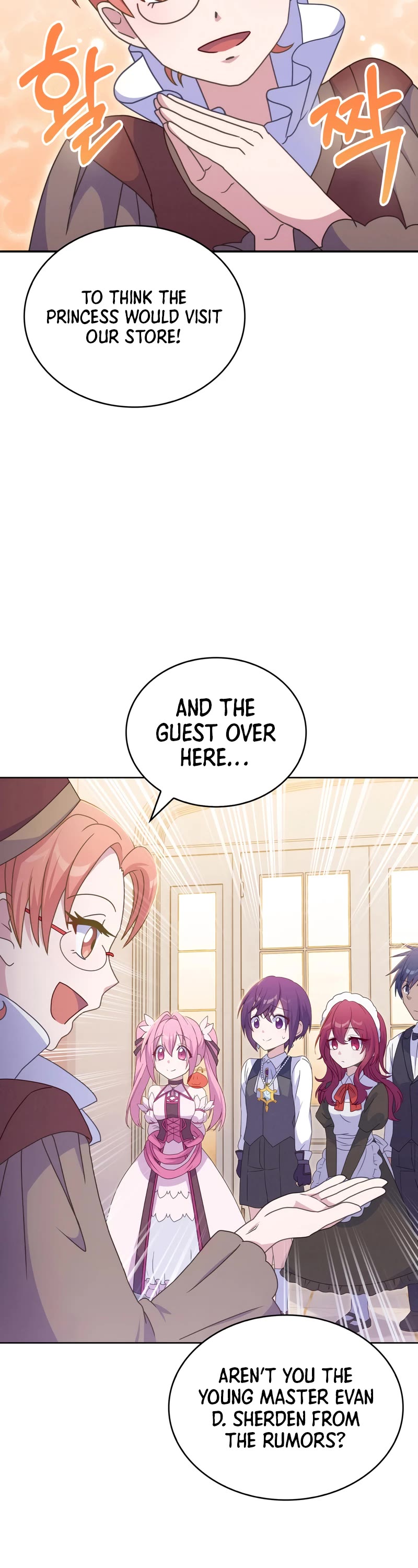 Never Die Extra chapter 32 - page 19