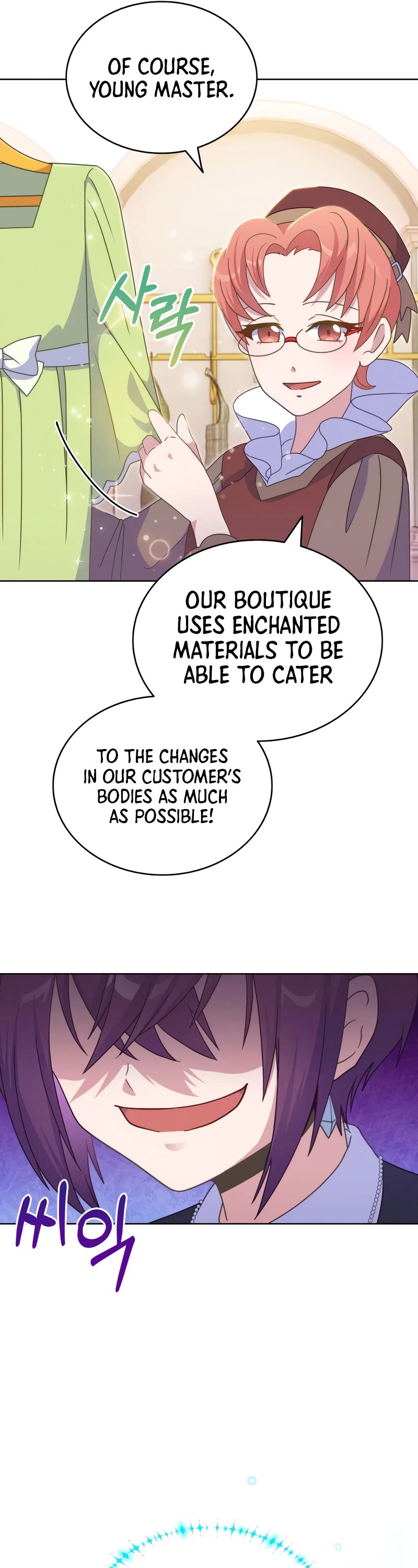 Never Die Extra chapter 32 - page 22