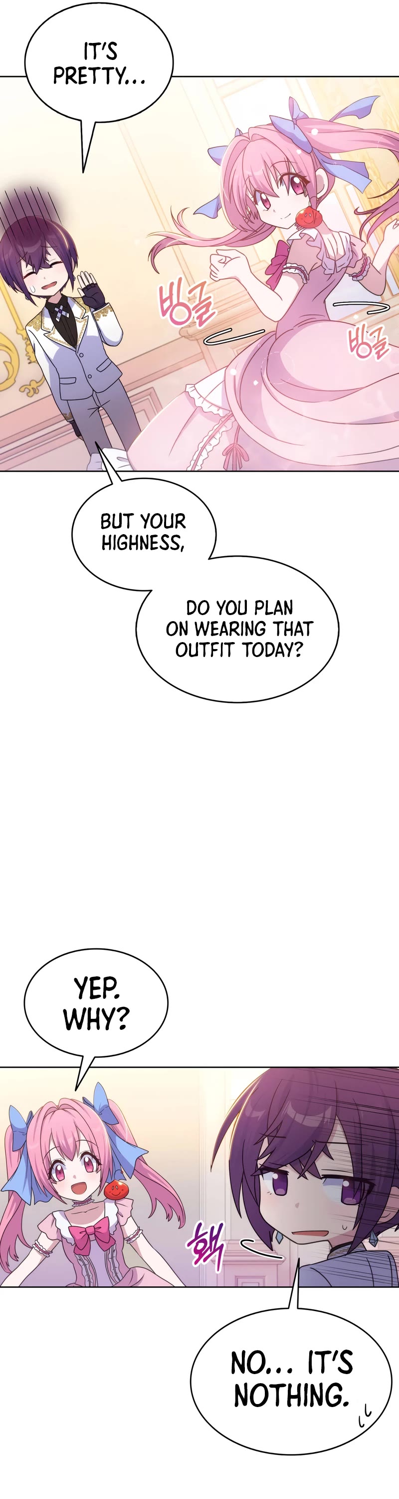 Never Die Extra chapter 32 - page 32