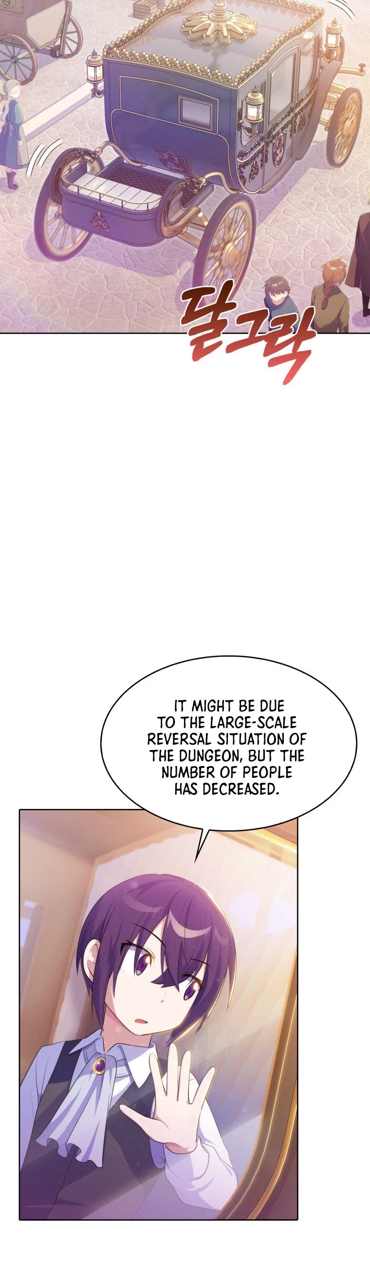Never Die Extra chapter 7 - page 4