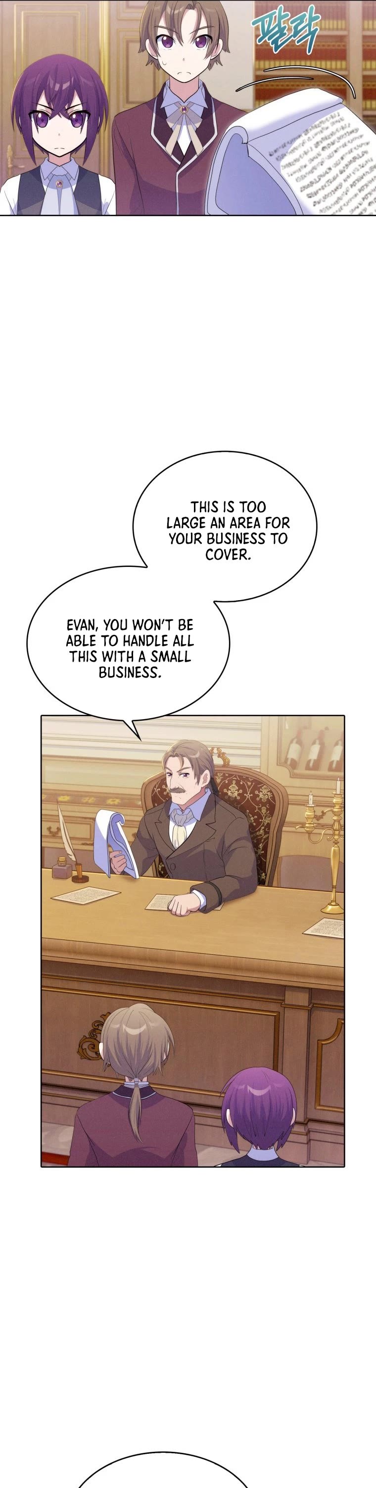Never Die Extra chapter 13 - page 18