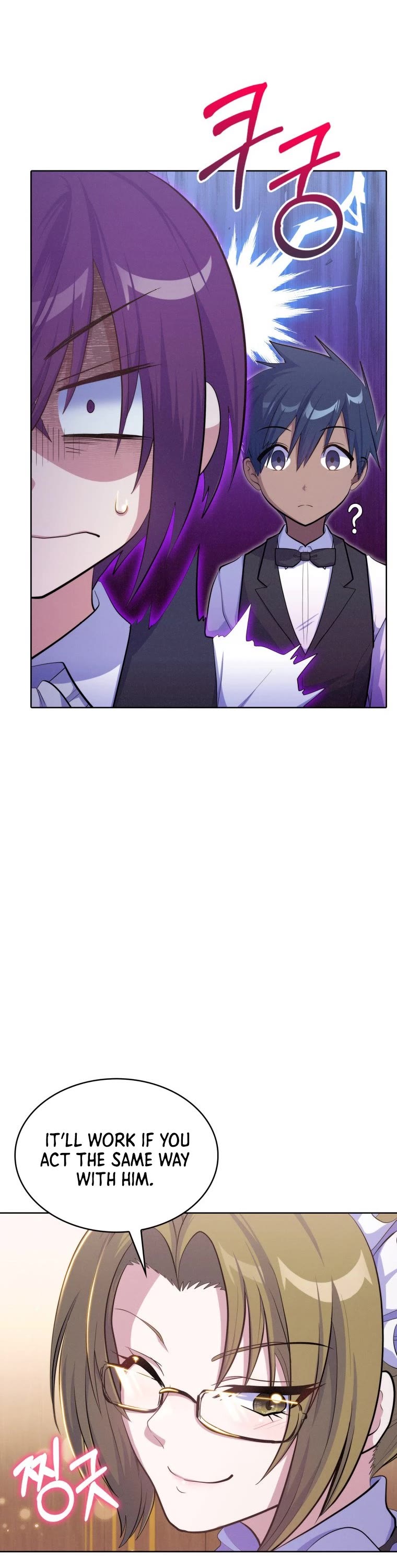 Never Die Extra chapter 11 - page 10