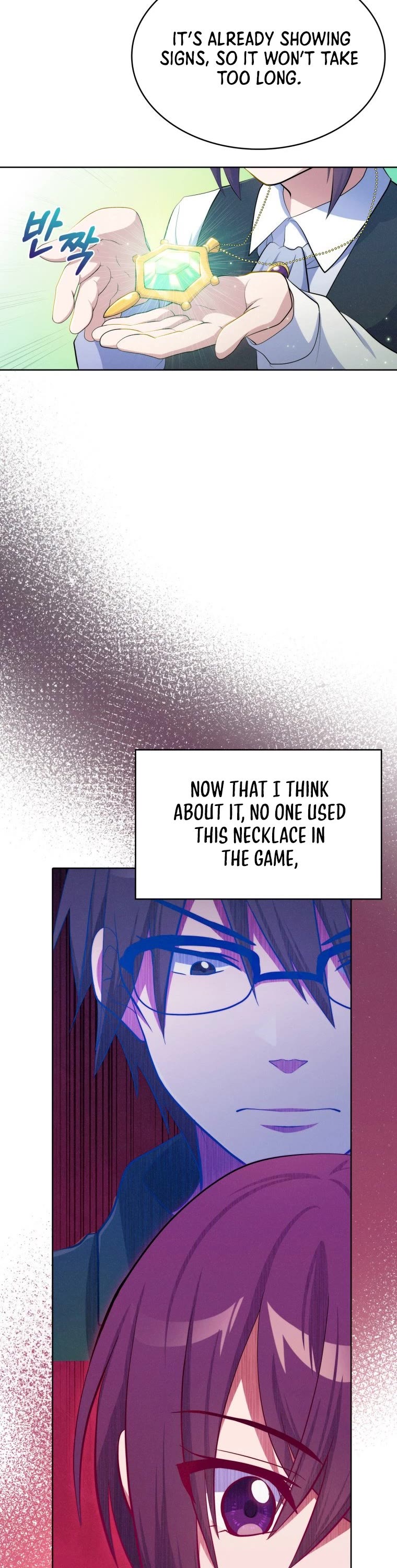 Never Die Extra chapter 11 - page 31