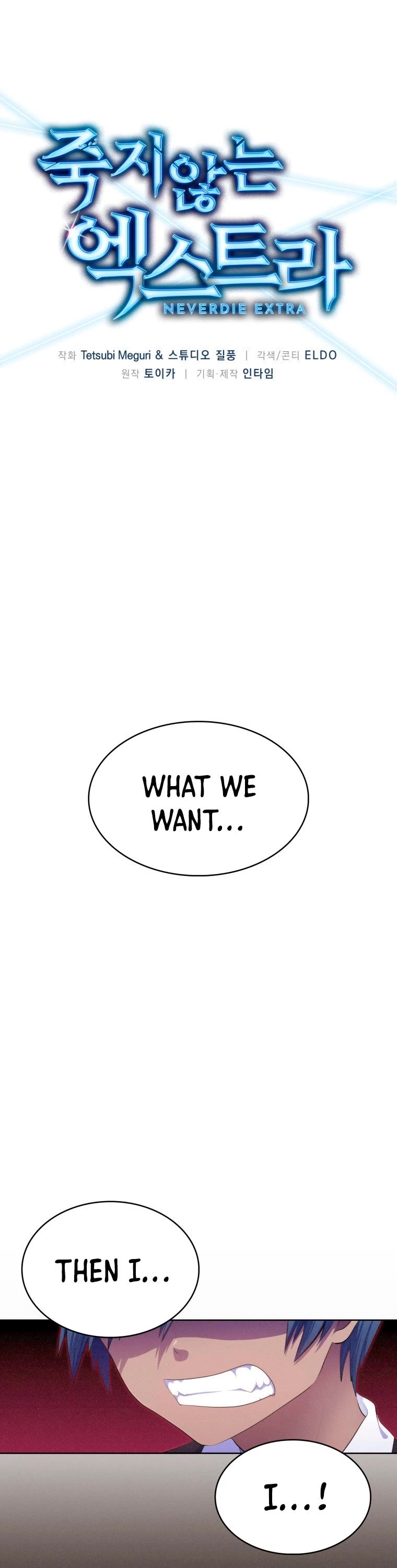 Never Die Extra chapter 10 - page 2