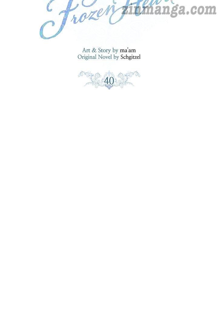 To Melt Your Frozen Heart chapter 40 - page 6