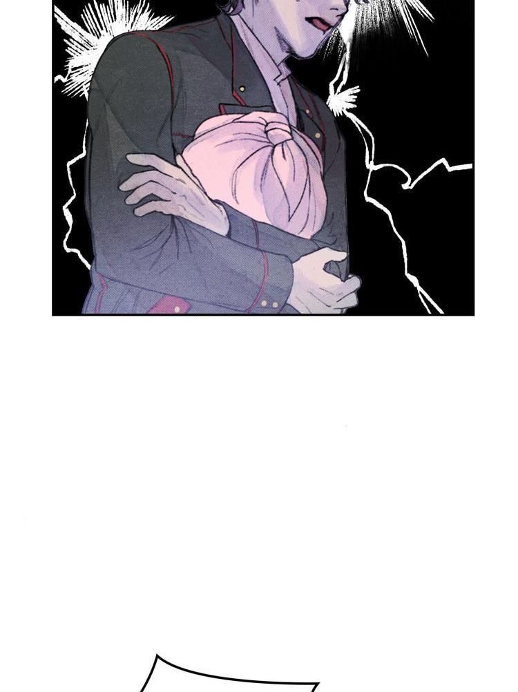 To Melt Your Frozen Heart chapter 9 - page 26
