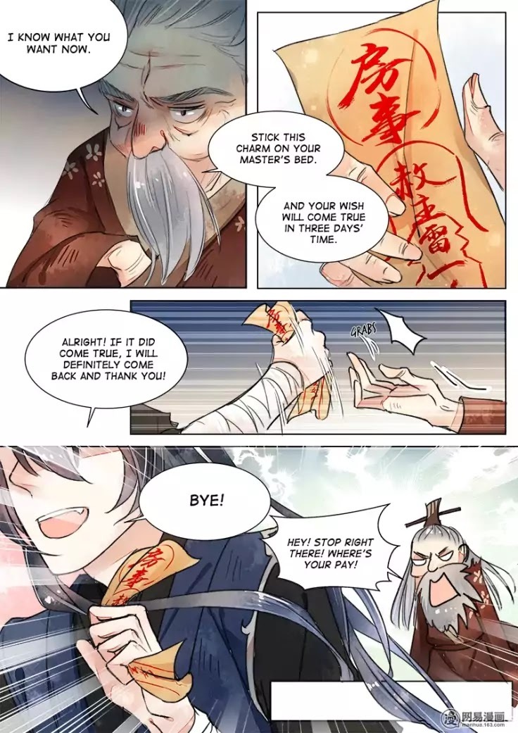The Skin Painter Chapter 2 - page 7