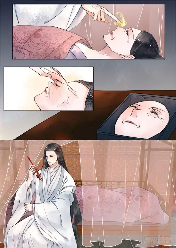 The Skin Painter Chapter 3 - page 4