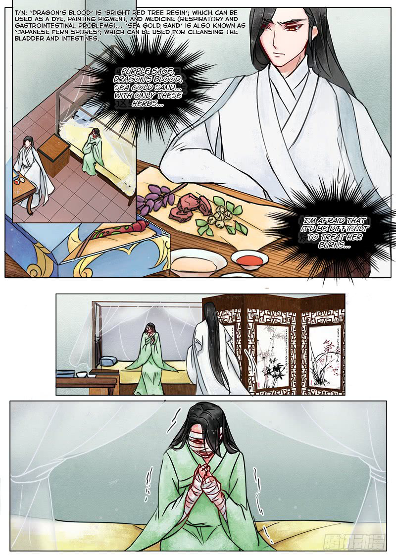 The Skin Painter Chapter 16 - page 1