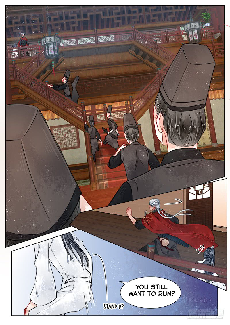 The Skin Painter Chapter 12 - page 6