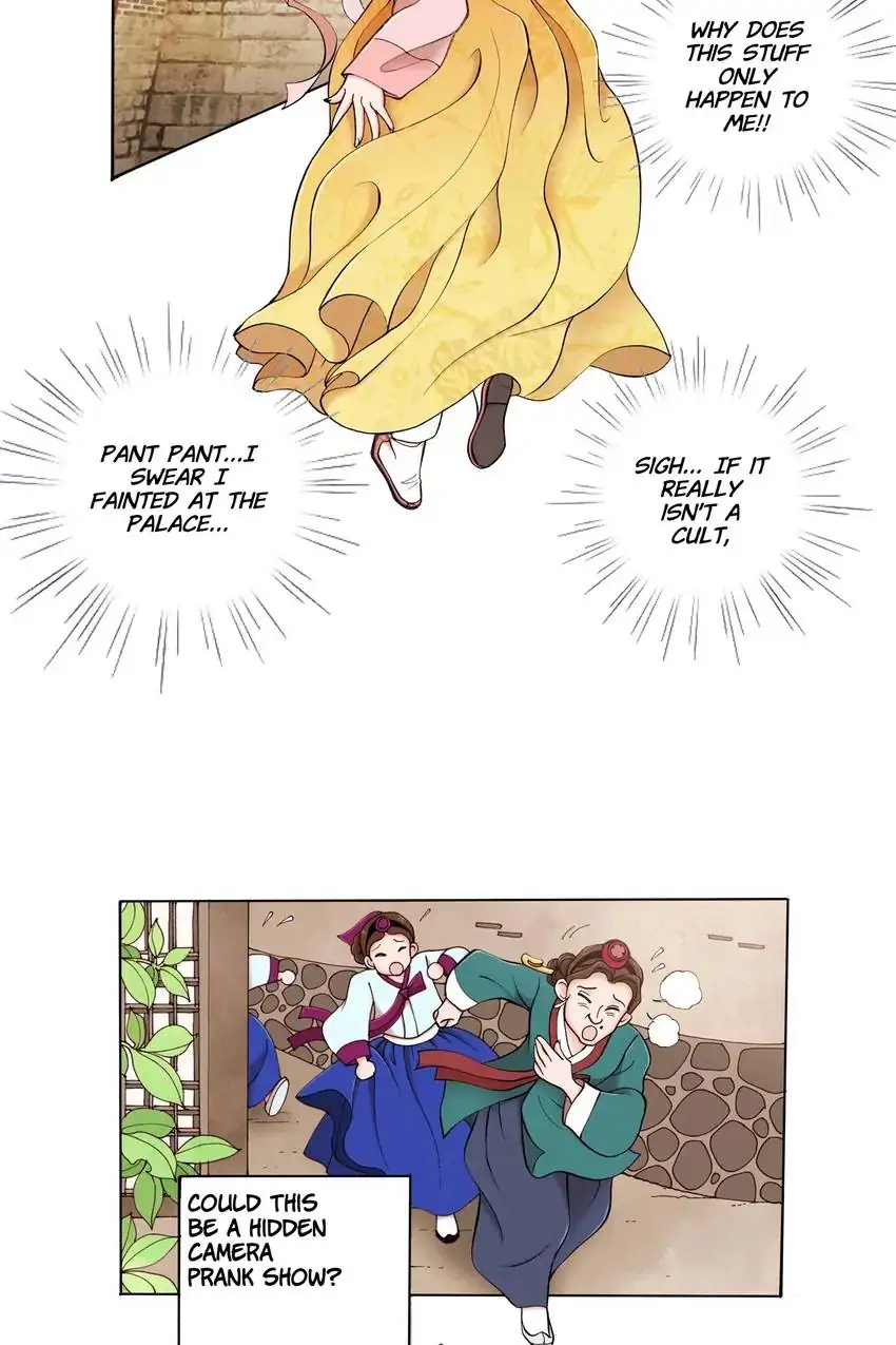 Living in the Palace Chapter 2 - page 17
