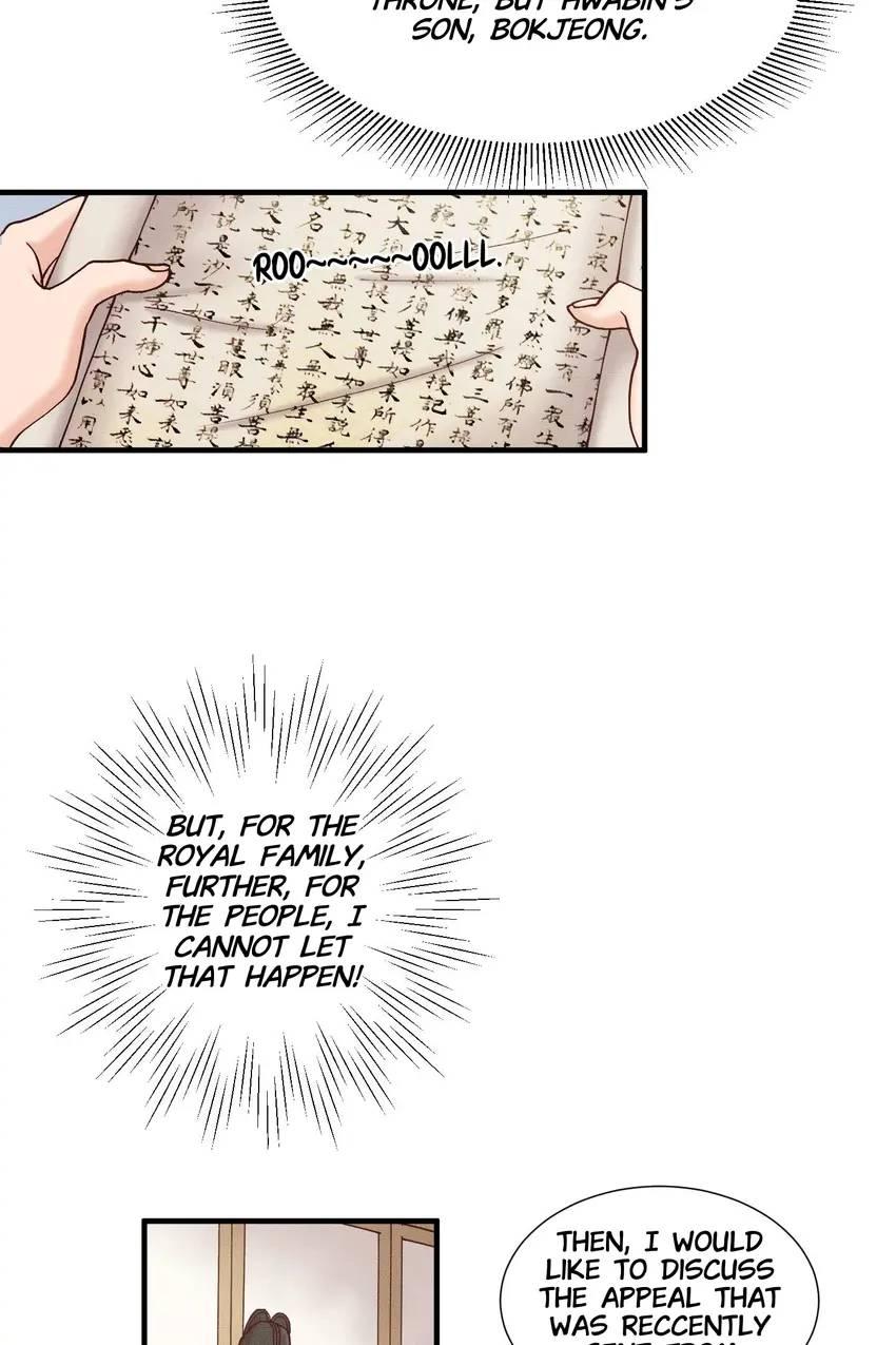 Living in the Palace Chapter 18 - page 6