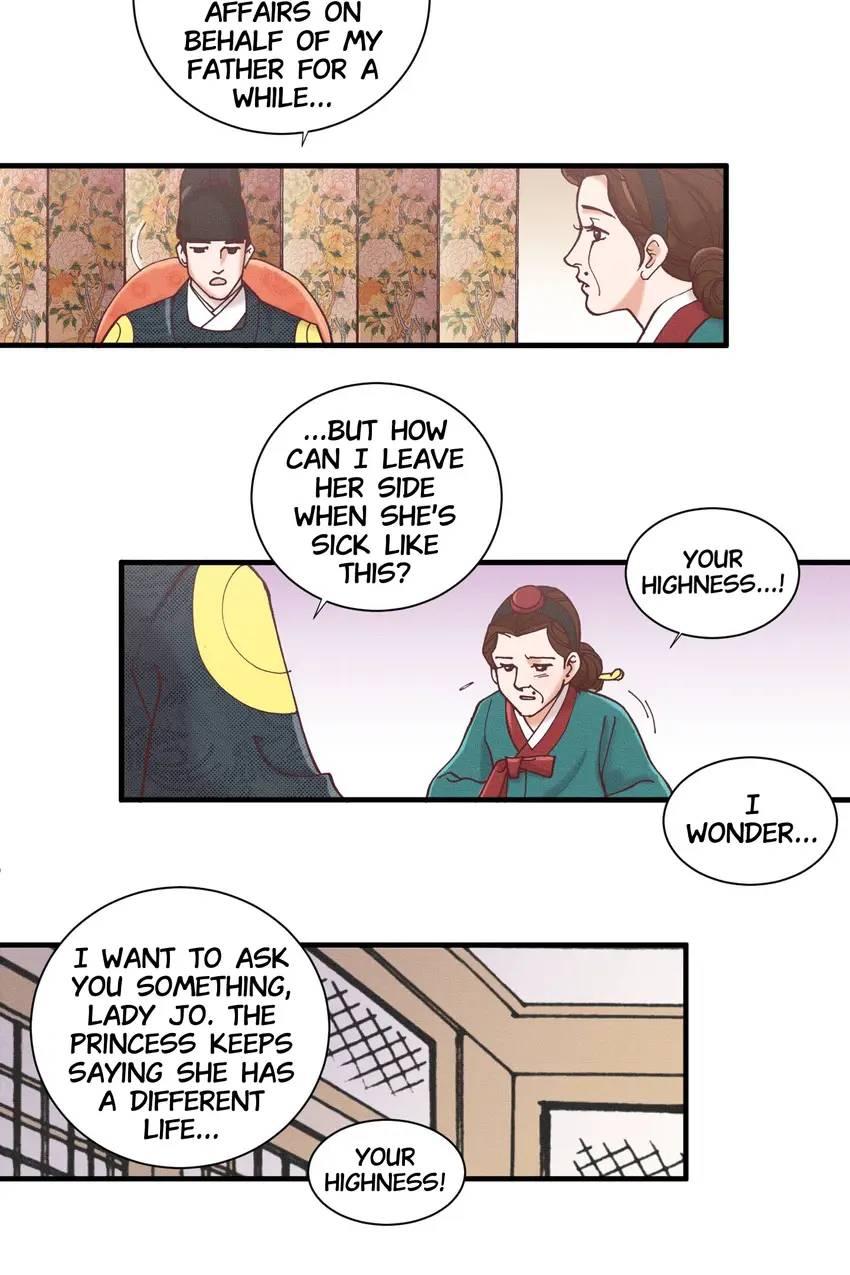 Living in the Palace Chapter 19 - page 19