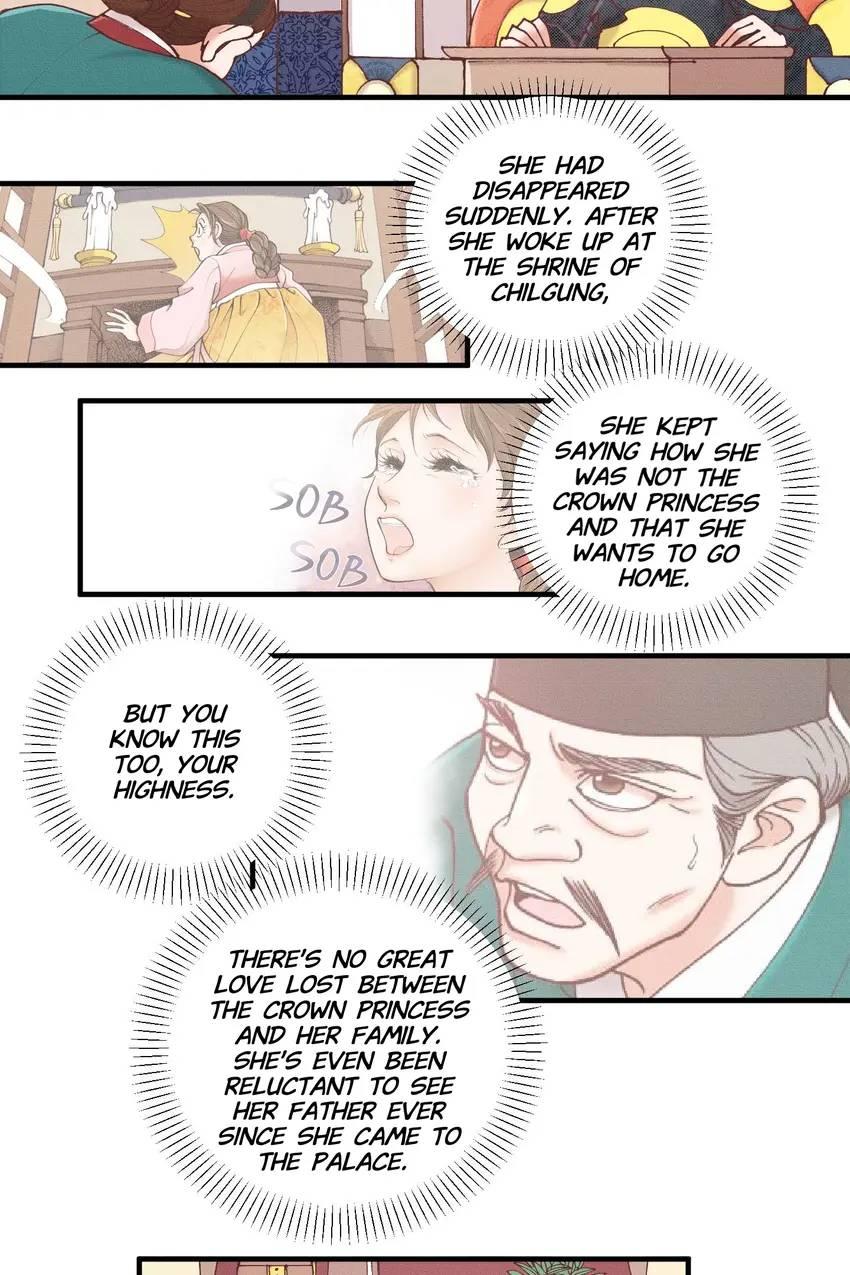 Living in the Palace Chapter 19 - page 22