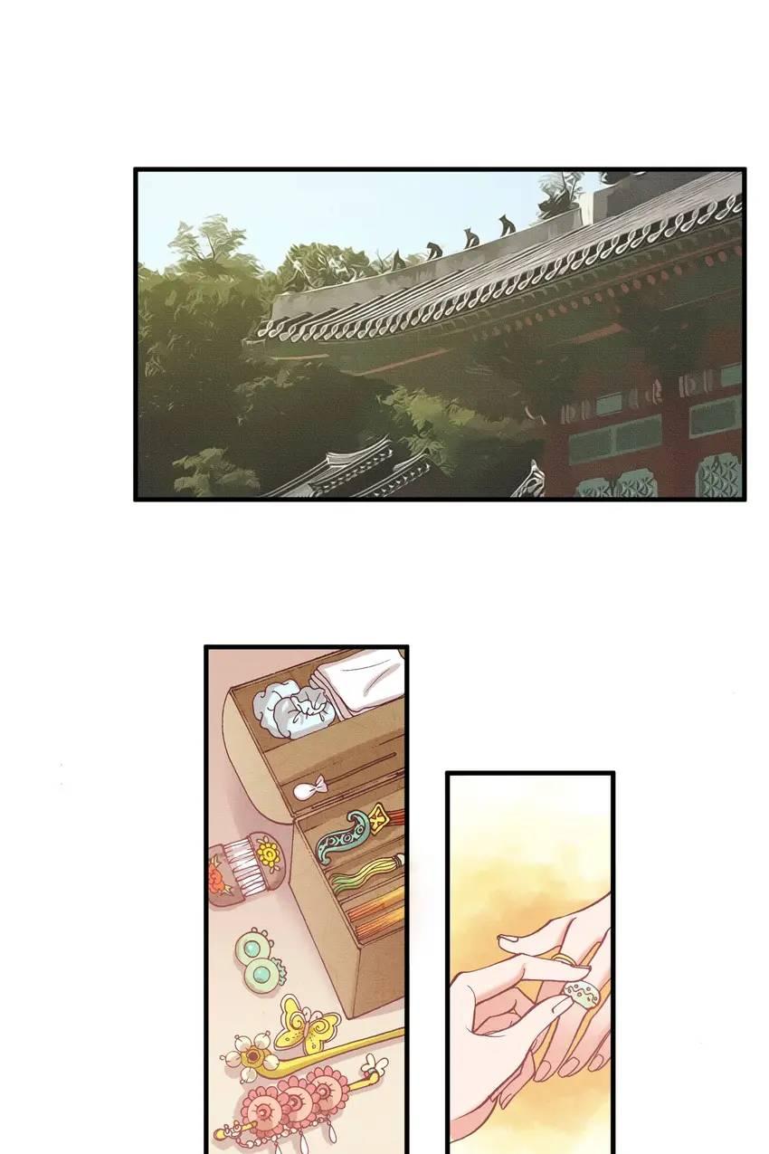 Living in the Palace Chapter 19 - page 30