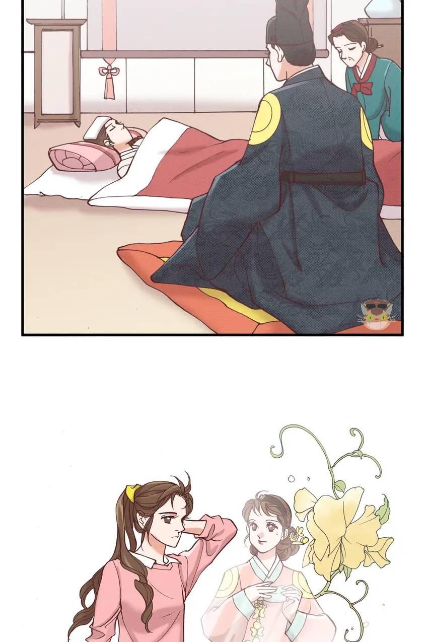 Living in the Palace Chapter 19 - page 37