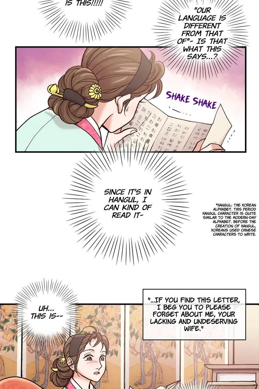 Living in the Palace Chapter 22 - page 31